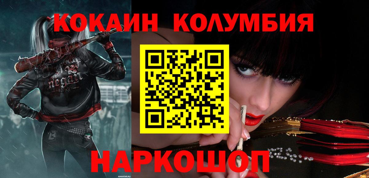 сколько стоит  Кокаин FishScale  COCAIN  Кокаин VHQ  Вход с VPN  Чистополь 