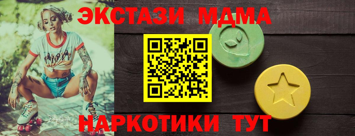 Ecstasy  Экстази диски  Вход с VPN  МЕГА   Чистополь 