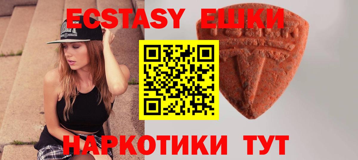 Экстази mix Чистополь