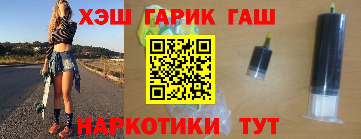 Гашиш AMNESIA HAZE  Вход с VPN  ГАШ убойный  Чистополь 