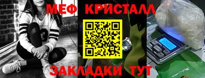 прущие крисы Кумертау