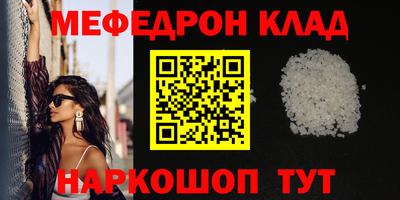 прущие крисы Кумертау