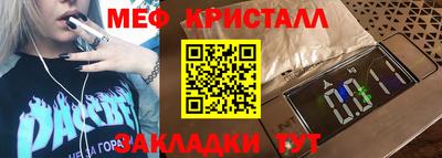 скорость Кунгур