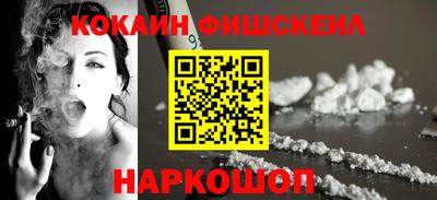 меф VHQ Кулебаки