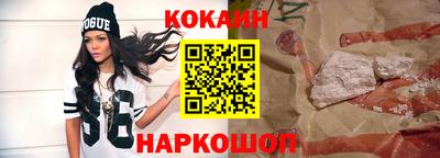 меф VHQ Кулебаки