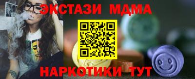 меф VHQ Кулебаки