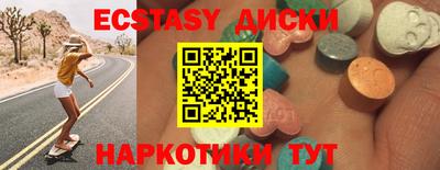 скорость Кунгур