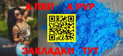 меф VHQ Кулебаки
