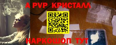 меф VHQ Кулебаки