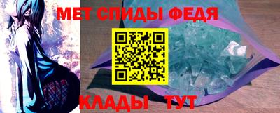 скорость Кунгур
