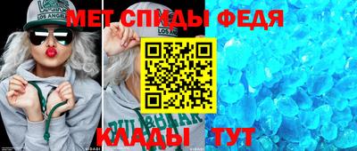 скорость Кунгур