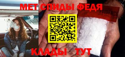 скорость Кунгур