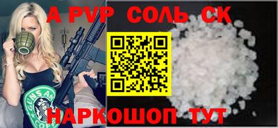 скорость Кунгур