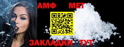 меф VHQ Кулебаки