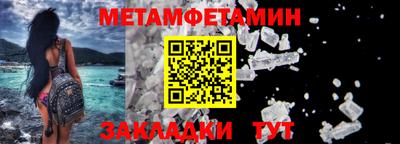 скорость Кунгур