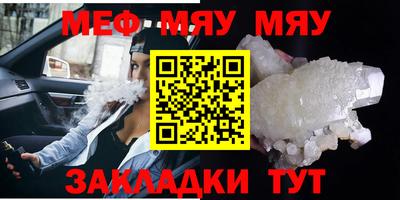 прущие крисы Кумертау