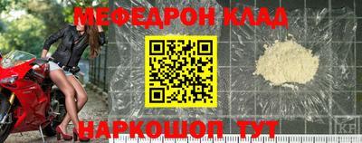 прущие крисы Кумертау