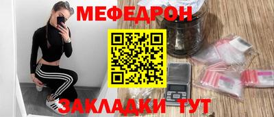 скорость Кунгур