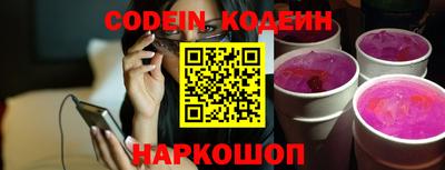 прущие крисы Кумертау