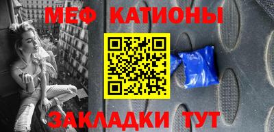 прущие крисы Кумертау