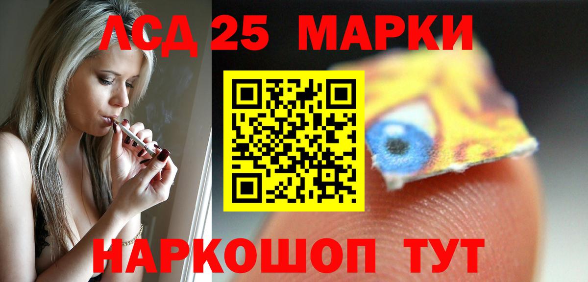 LSD-25 экстази ecstasy  Лсд 25 экстази ecstasy  Чистополь  Вход с VPN 