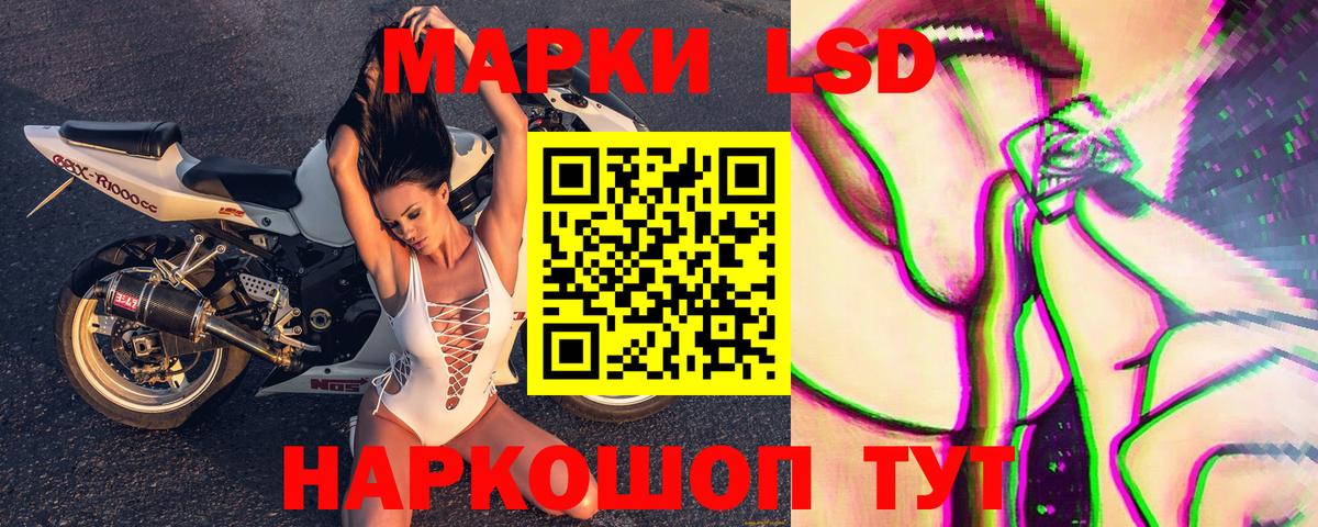 Марки N-bome 1500мкг Чистополь