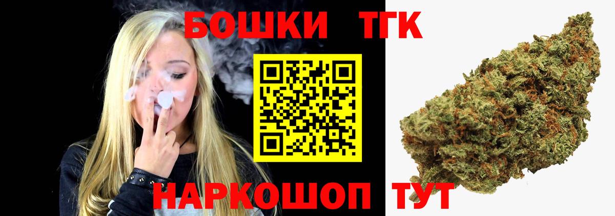Бошки Шишки VHQ Чистополь